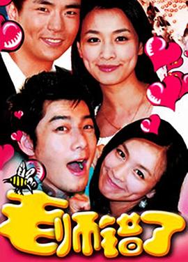 十字剑第二季 封面图