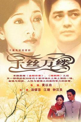 金江1936 封面图