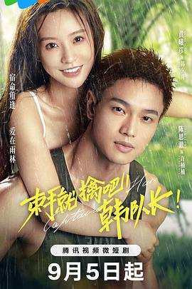 同学麦娜丝 封面图