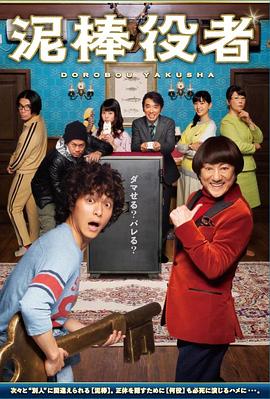 巾帼宋惜惜 封面图