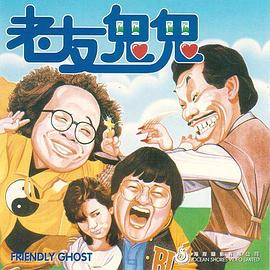 三只猴子 封面图