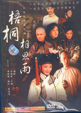 舌尖上的正义 封面图