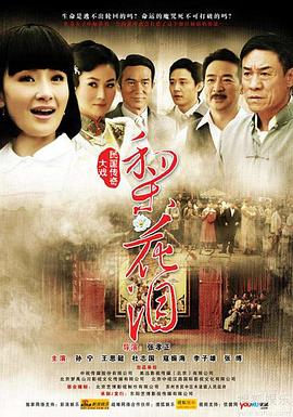 虎父龙子 封面图