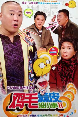 低于零度 封面图