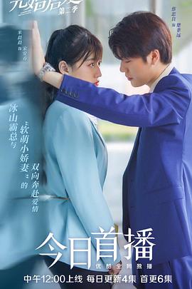 深海利剑 封面图