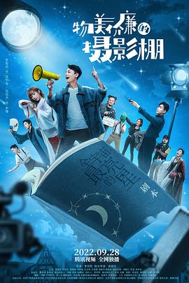 昨夜星辰又逢君 封面图