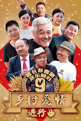 咱们裸熊第二季 封面图