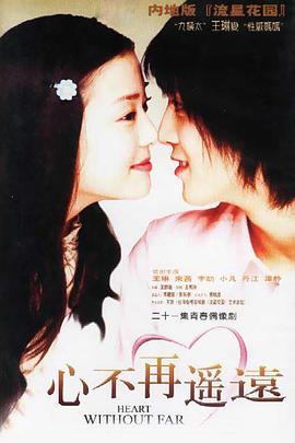 灵能百分百第一季 封面图